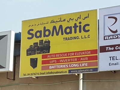 Sabmatic Trading Power Water Supply Services In Al Qusais