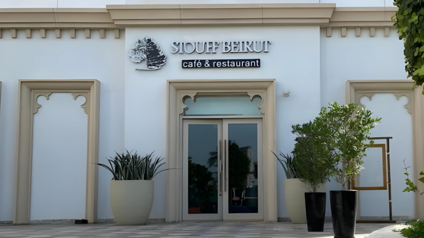 HiDubai-business-stouff-beirut-restaurant-and-cafe-food-beverage-restaurants-bars-al-jadaf-dubai