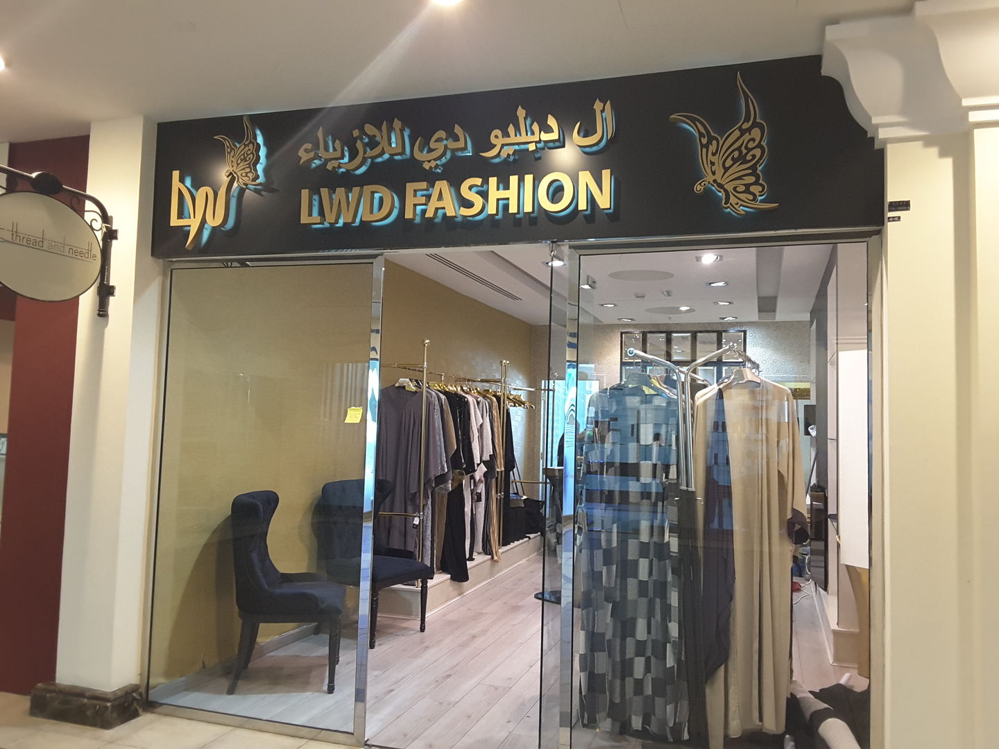 HiDubai-business-lwd-fashion-shopping-apparel-muhaisnah-1-dubai