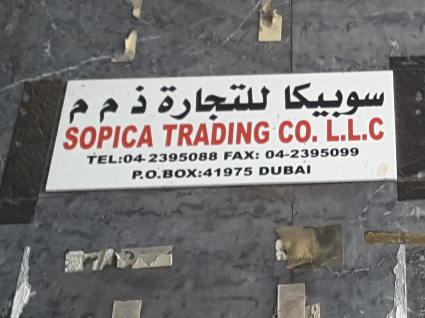 HiDubai-business-sopica-trading-b2b-services-distributors-wholesalers-naif-dubai-2