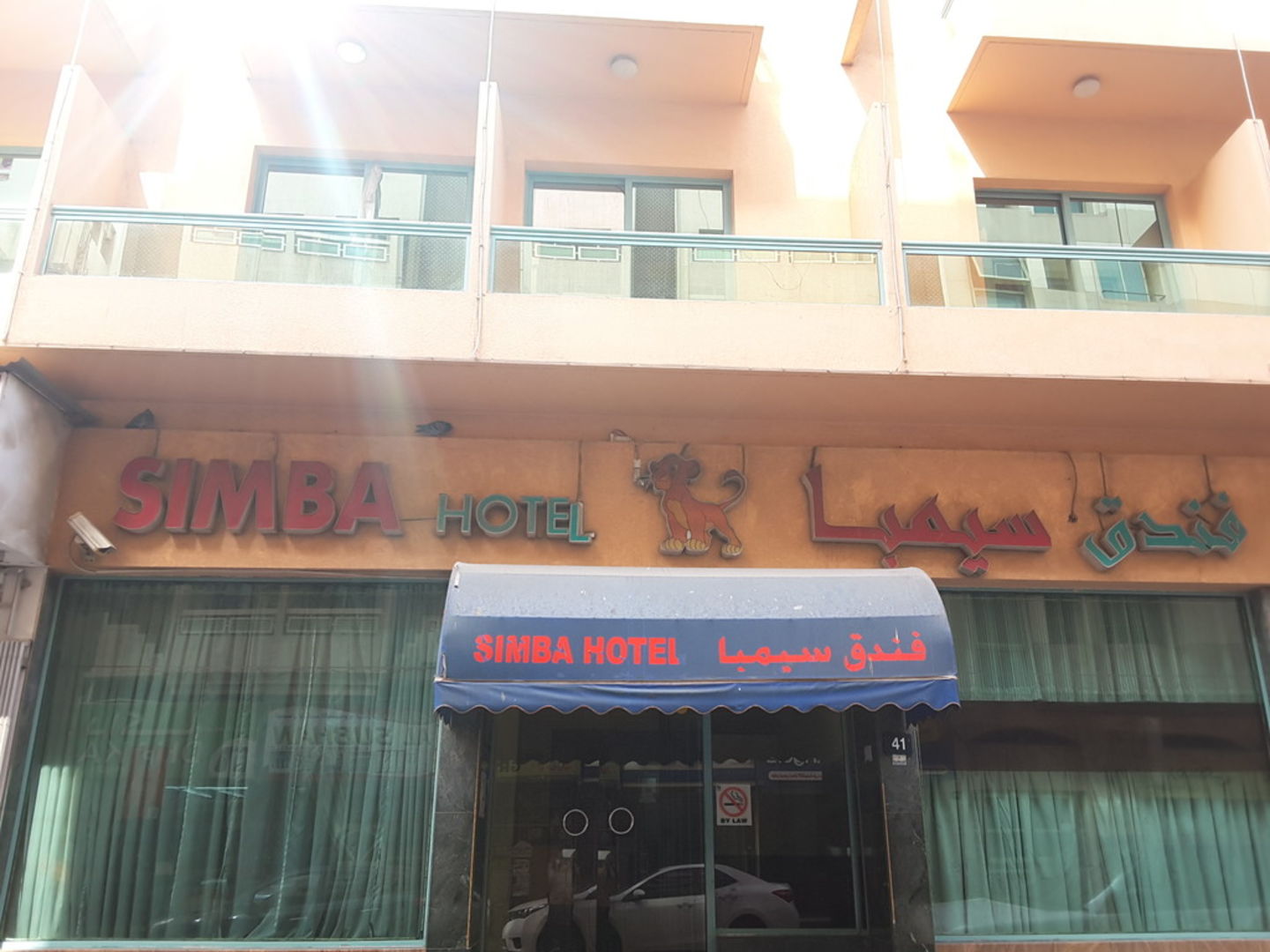 HiDubai-business-simba-hotel-hotels-tourism-hotels-resorts-al-murar-dubai-2
