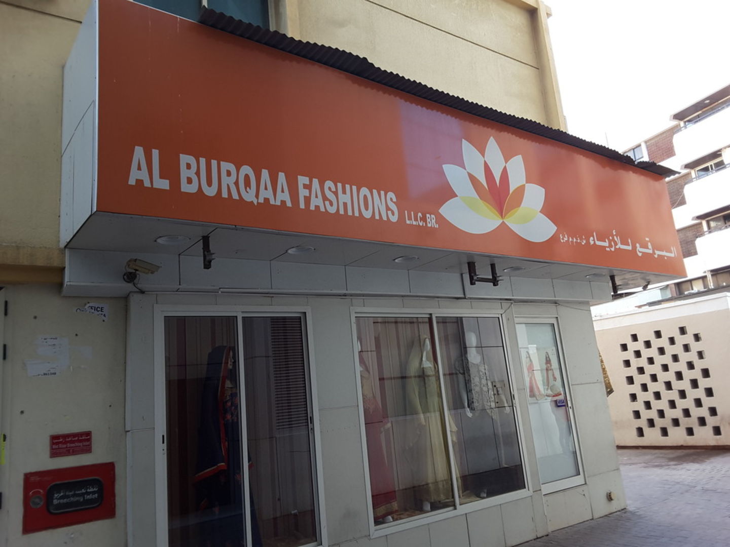 HiDubai-business-al-burqaa-fashions-b2b-services-distributors-wholesalers-meena-bazar-al-souq-al-kabeer-dubai-2