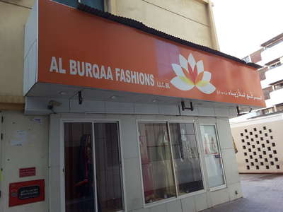 HiDubai-business-Al Burqaa Fashions
