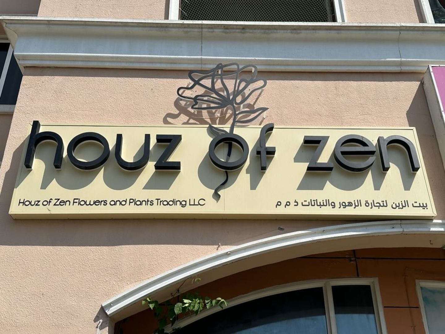 HiDubai-business-houz-of-zen-animals-pets-plants-plants-gardening-stores-international-city-warsan-1-dubai