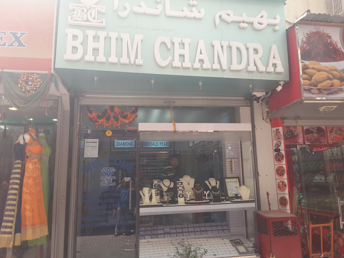 HiDubai-business-bhim-chandra-goldsmith-and-trading-shopping-jewellery-precious-stones-meena-bazar-al-souq-al-kabeer-dubai-2