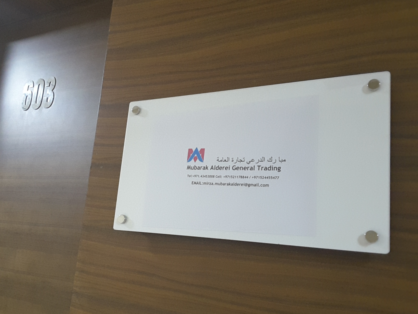 HiDubai-business-mubarak-alderei-general-trading-shopping-beauty-cosmetics-stores-dubai-silicon-oasis-nadd-hessa-dubai