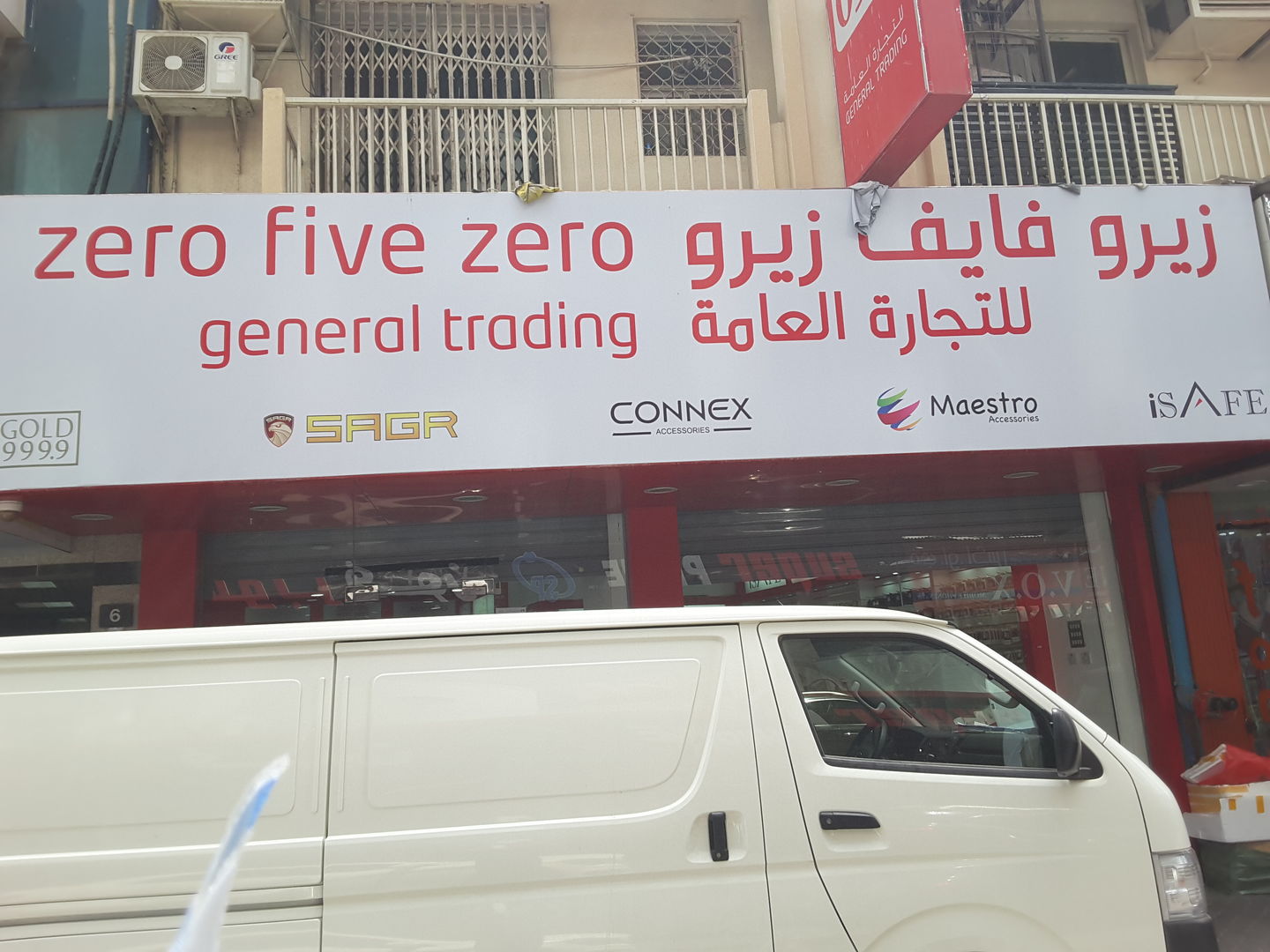 HiDubai-business-zero-five-zero-general-trading-shopping-consumer-electronics-al-murar-dubai-2