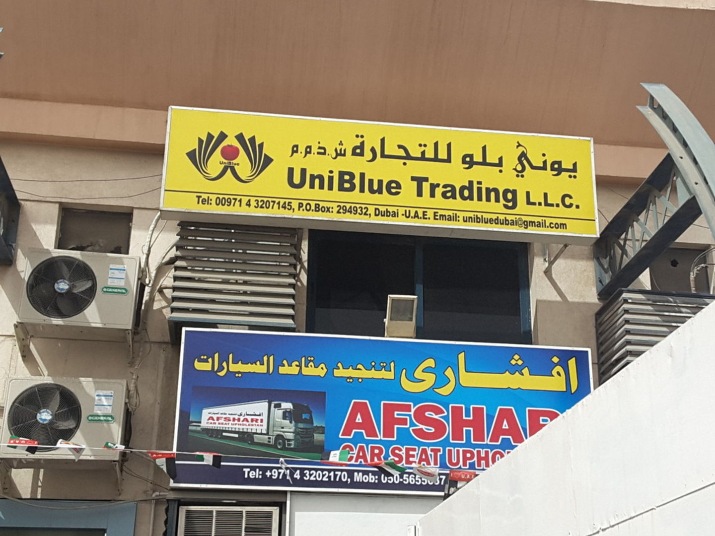 HiDubai-business-uni-blue-trading-b2b-services-distributors-wholesalers-ras-al-khor-industrial-3-dubai