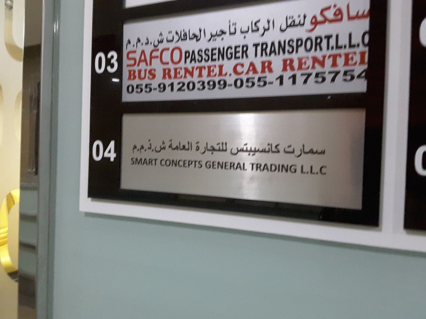 HiDubai-business-smart-concepts-general-trading-b2b-services-distributors-wholesalers-al-qusais-2-dubai-2
