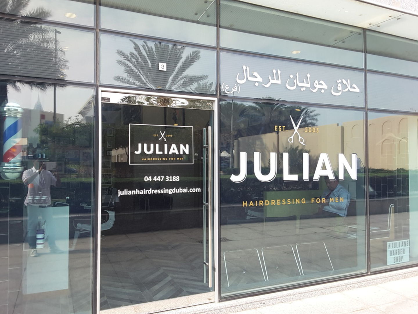 HiDubai-business-julian-hairdressing-for-men-beauty-wellness-health-beauty-salons-dubai-media-city-al-sufouh-2-dubai-2