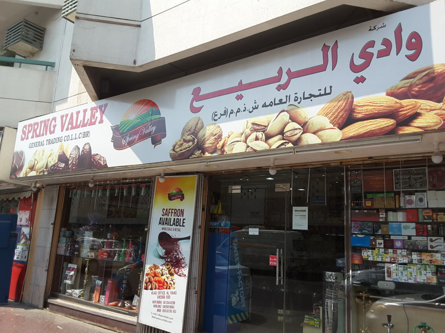 HiDubai-business-spring-valley-general-trading-co-food-beverage-bakeries-desserts-sweets-hor-al-anz-dubai
