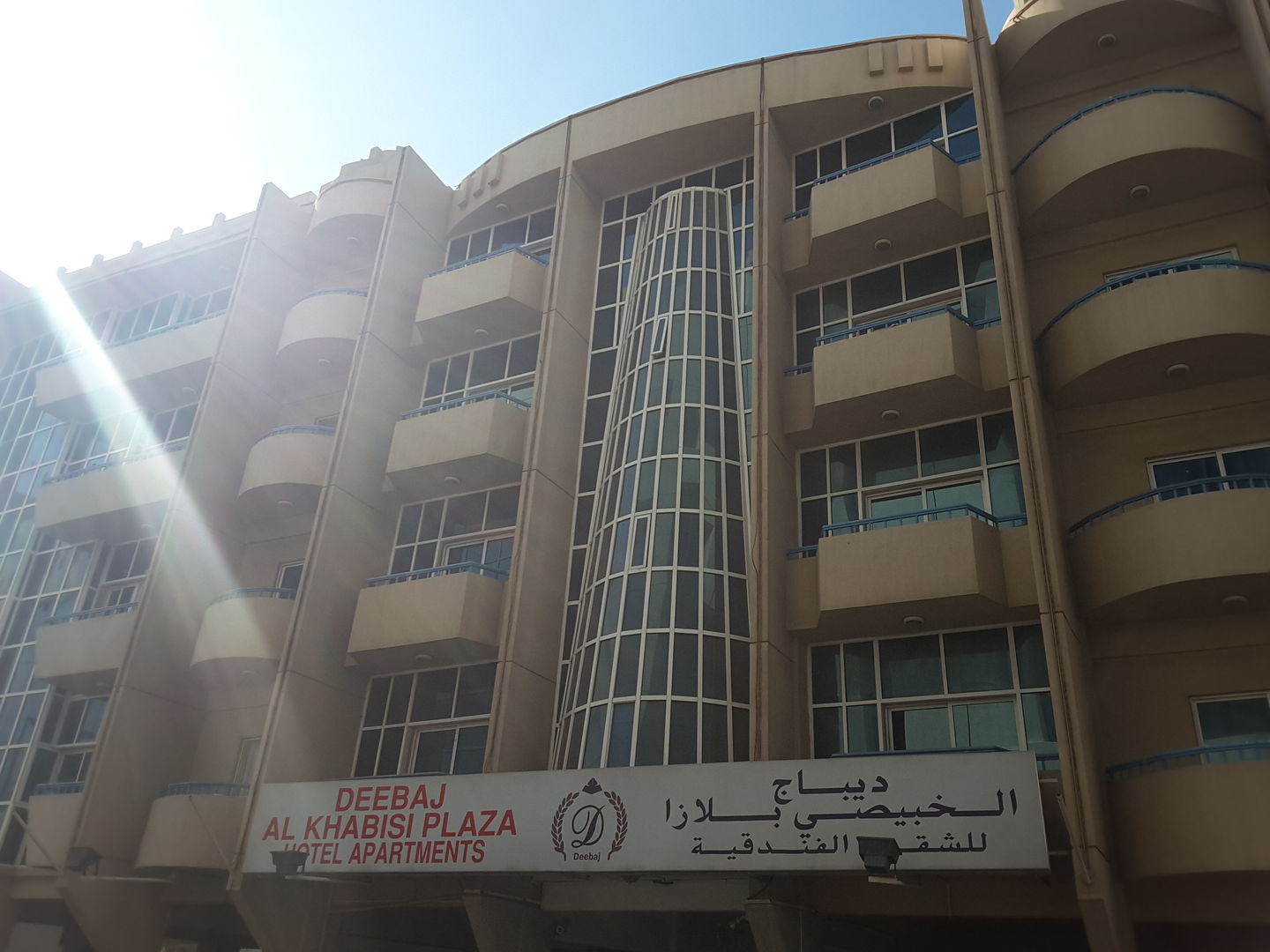 HiDubai-business-deebaj-al-khabisi-hotel-apartments-hotels-tourism-hotels-resorts-al-muraqqabat-dubai