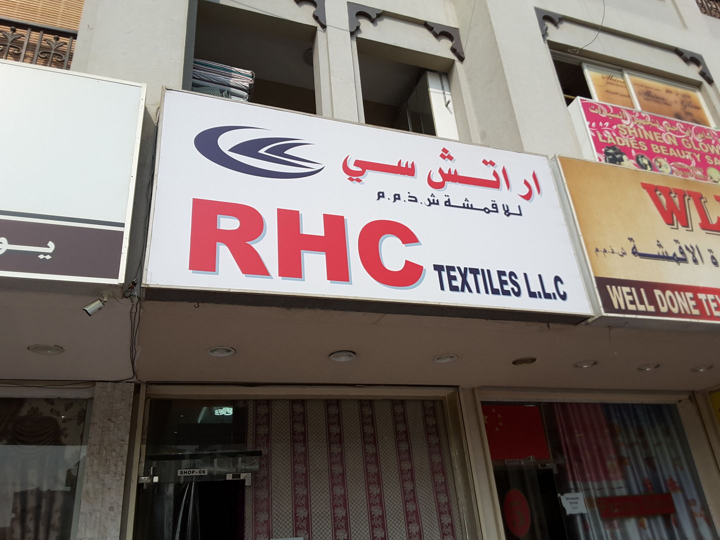 HiDubai-business-r-h-c-textiles-shopping-furniture-decor-naif-dubai