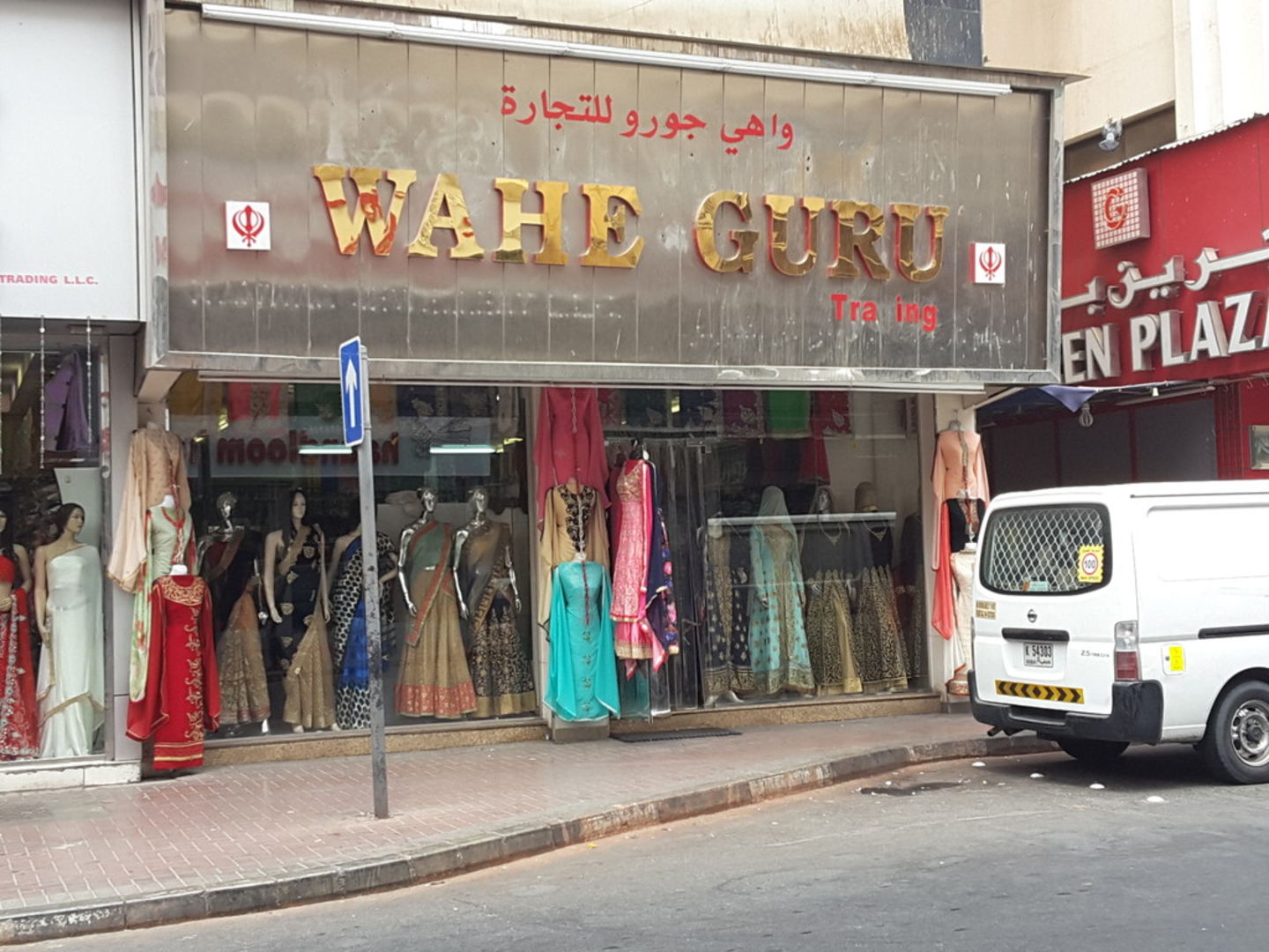 HiDubai-business-wahe-guru-trading-shopping-apparel-meena-bazar-al-souq-al-kabeer-dubai-2
