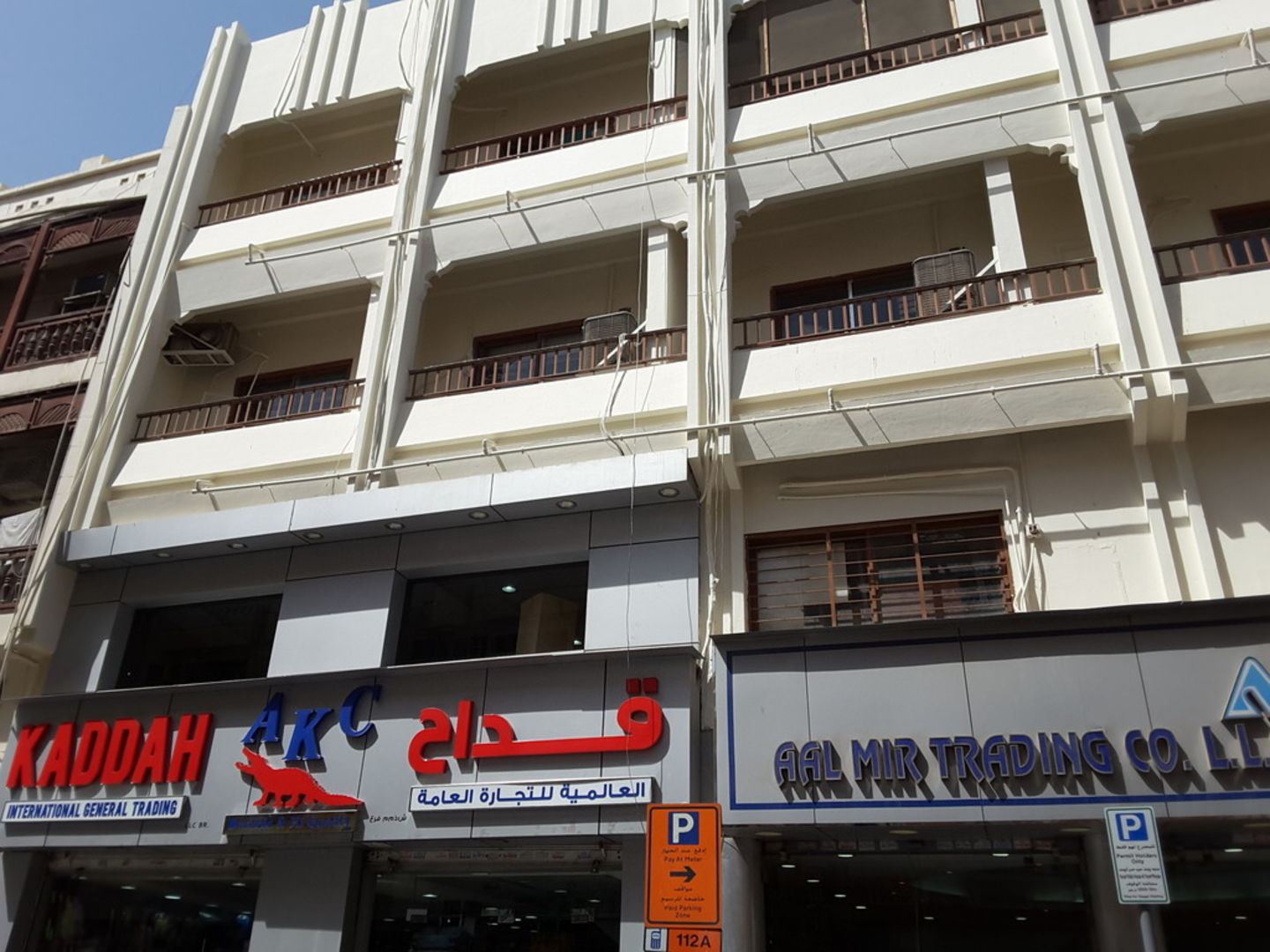 HiDubai-business-kaddah-international-general-trading-b2b-services-distributors-wholesalers-al-ras-dubai-2