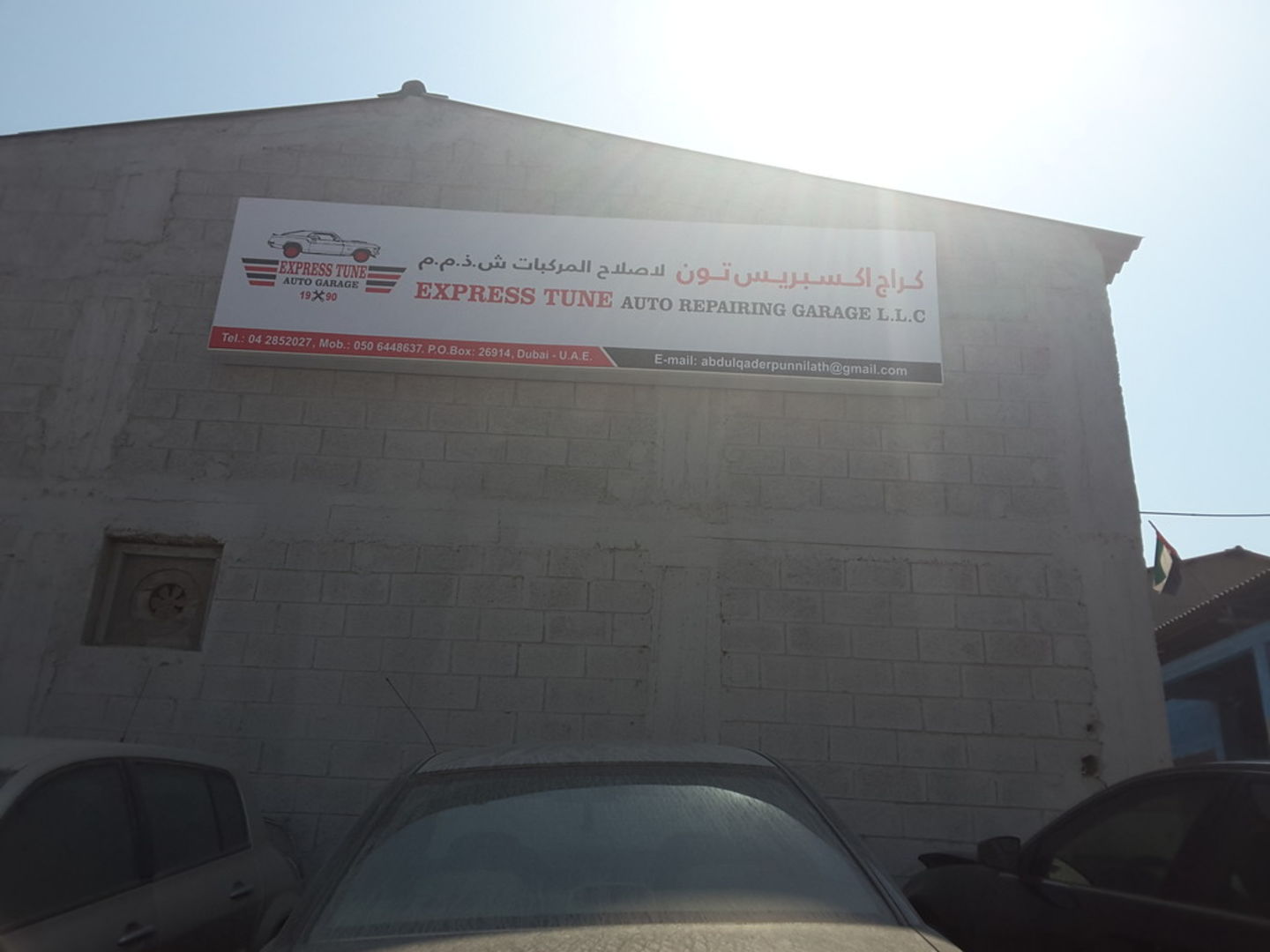 HiDubai-business-express-tune-auto-repairing-garage-transport-vehicle-services-car-assistance-repair-umm-ramool-dubai-2