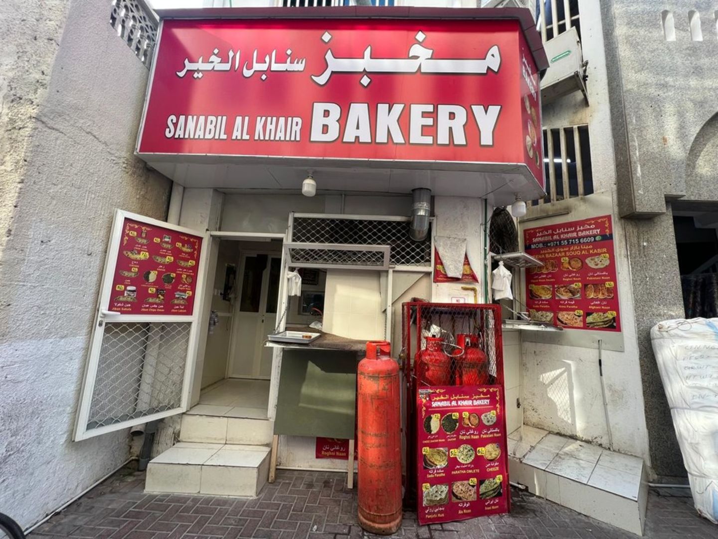 HiDubai-business-sanabil-al-khair-bakery-food-beverage-bakeries-desserts-sweets-meena-bazar-al-souq-al-kabeer-dubai