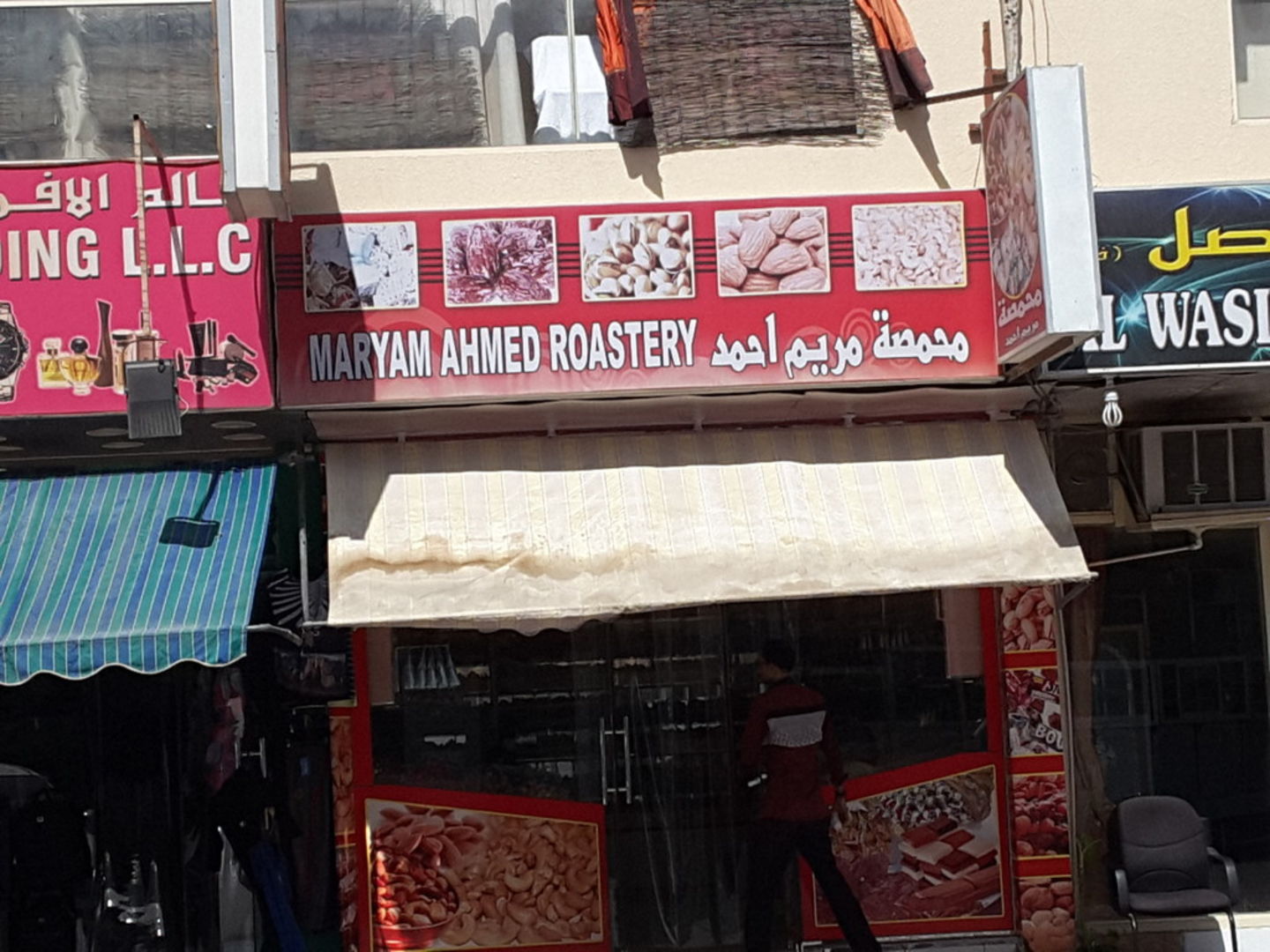 HiDubai-business-maryam-ahmed-roastery-food-beverage-bakeries-desserts-sweets-hor-al-anz-dubai