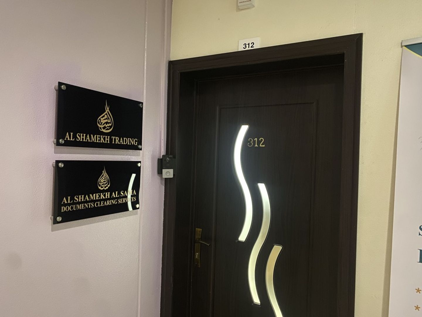 HiDubai-business-alshamekh-trading-b2b-services-it-services-al-rigga-dubai