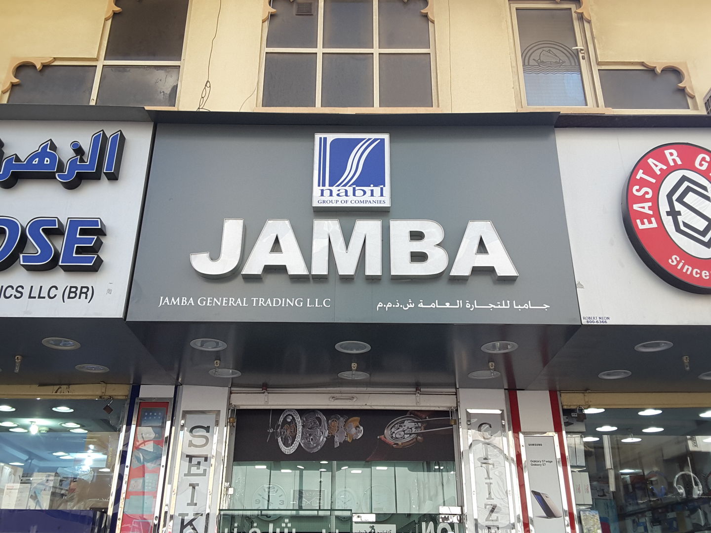 HiDubai-business-jamba-general-trading-b2b-services-distributors-wholesalers-naif-dubai-2