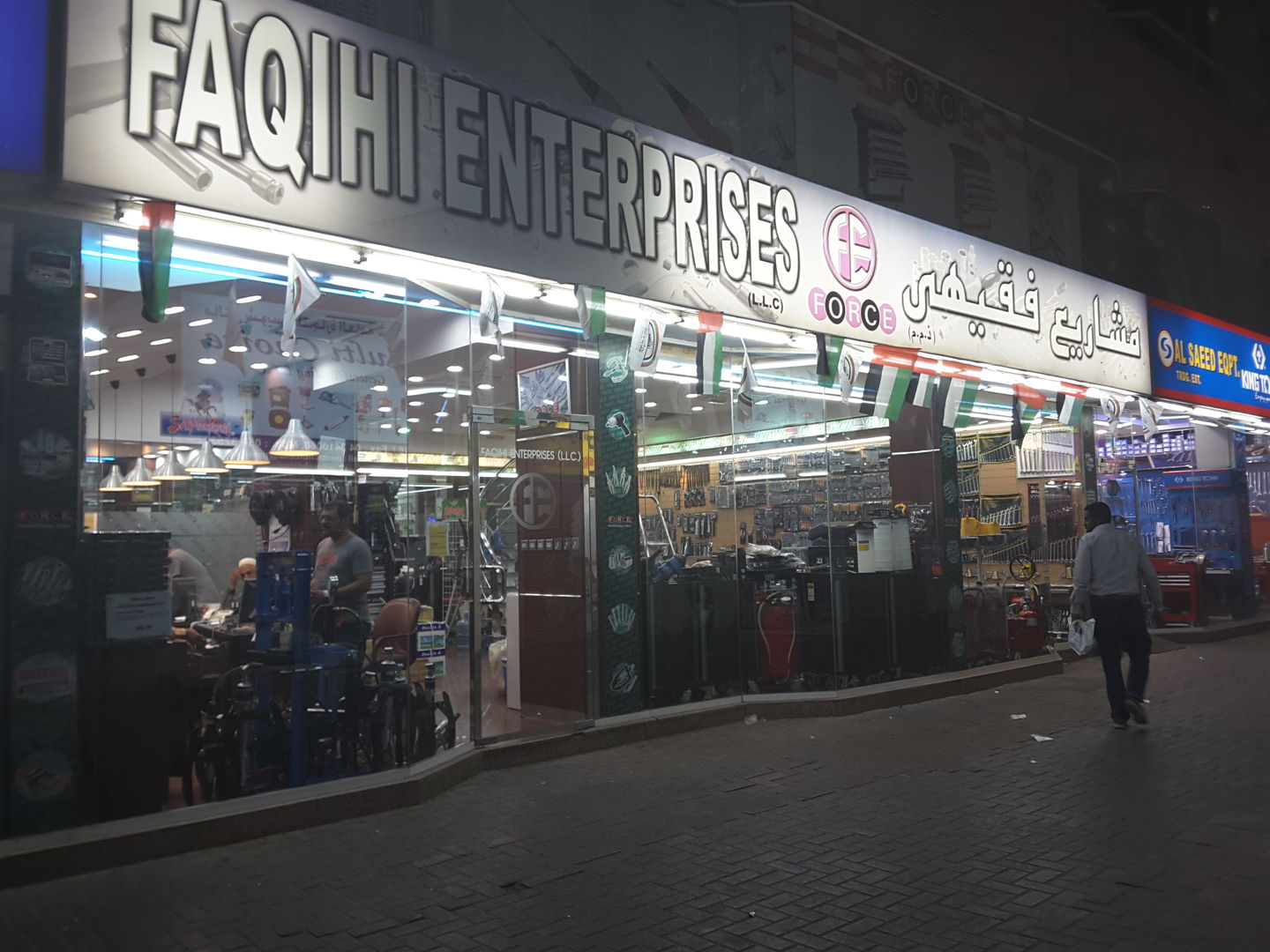 HiDubai-business-faqihi-enterprises-b2b-services-distributors-wholesalers-naif-dubai-4