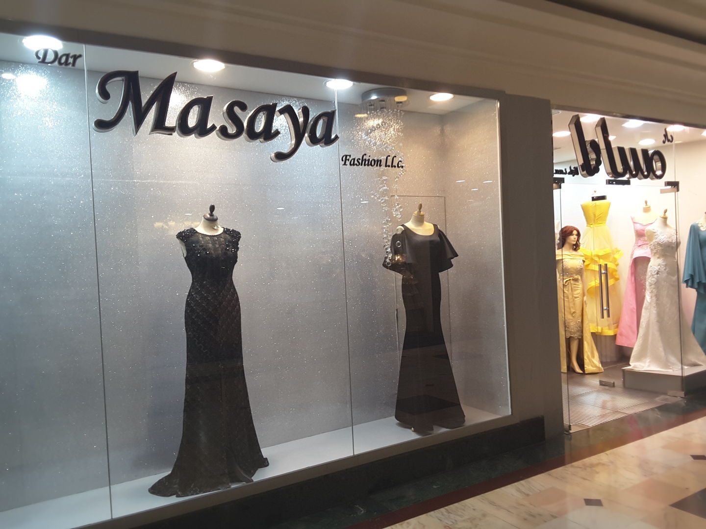 HiDubai-business-dar-masaya-fashion-shopping-apparel-al-qusais-1-dubai-2
