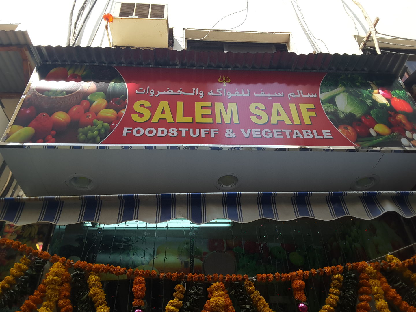 HiDubai-business-salem-saif-fruits-vegetables-b2b-services-food-stuff-trading-al-ras-dubai