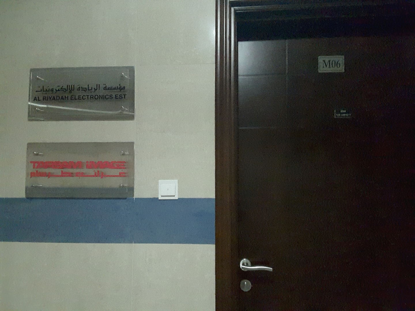 HiDubai-business-tarsam-trading-shopping-consumer-electronics-al-khabaisi-dubai-3