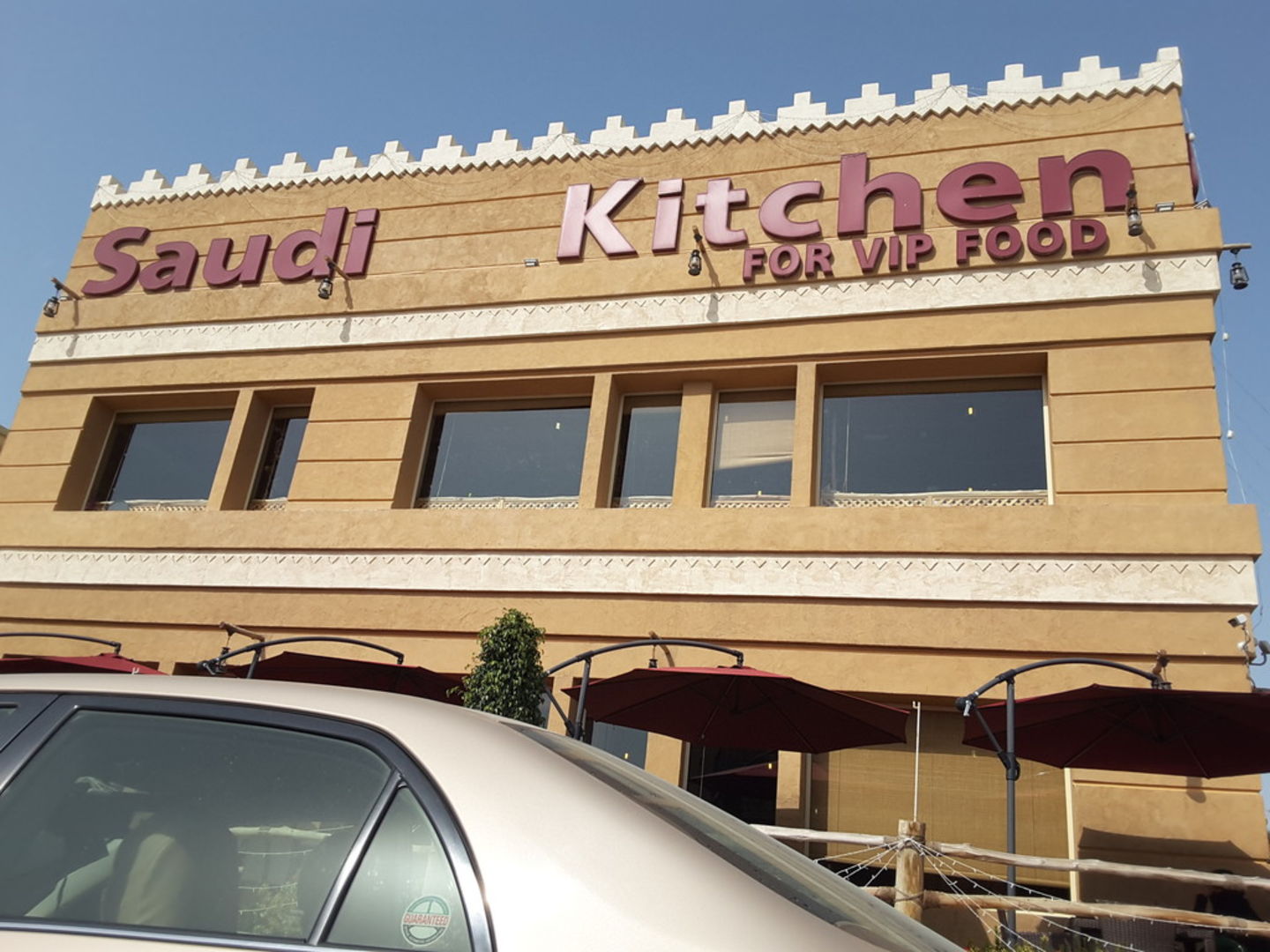 Al Saudi Traditional Kitchen(Restaurants & Bars) in Jumeirah 2, Dubai