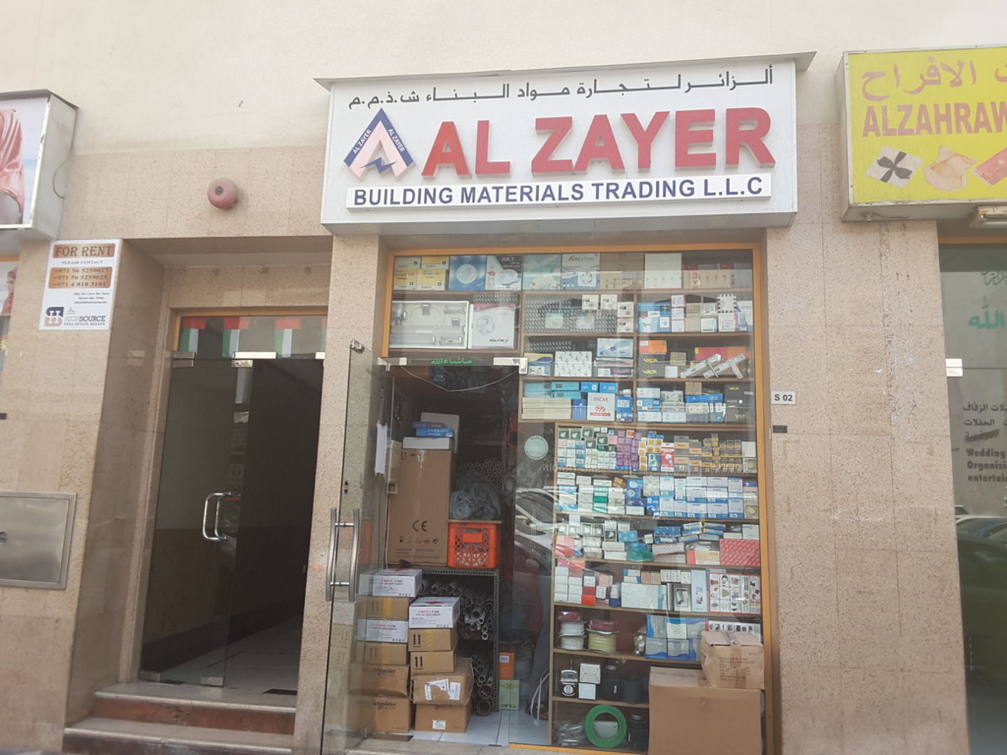 HiDubai-business-al-zayer-building-materials-trading-home-hardware-fittings-naif-dubai-2