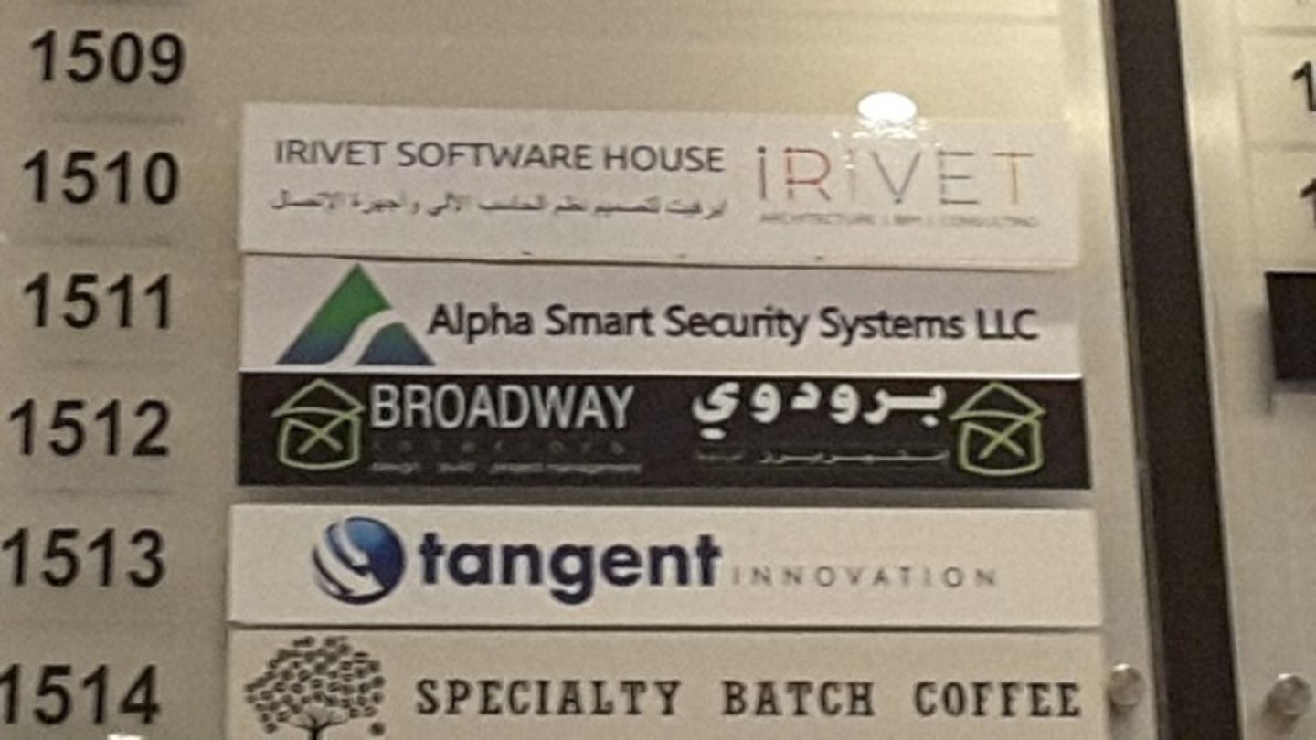 HiDubai-business-irivet-software-house-shopping-consumer-electronics-tecom-al-thanyah-1-dubai