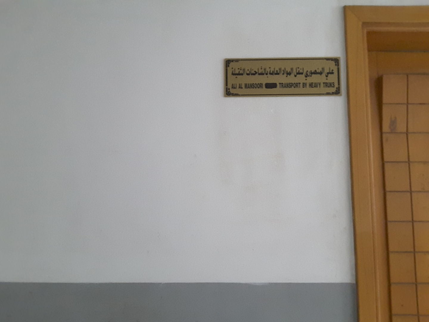 HiDubai-business-ali-al-mansoori-transport-by-heavy-trucks-construction-heavy-industries-heavy-equipment-machinery-al-qusais-2-dubai