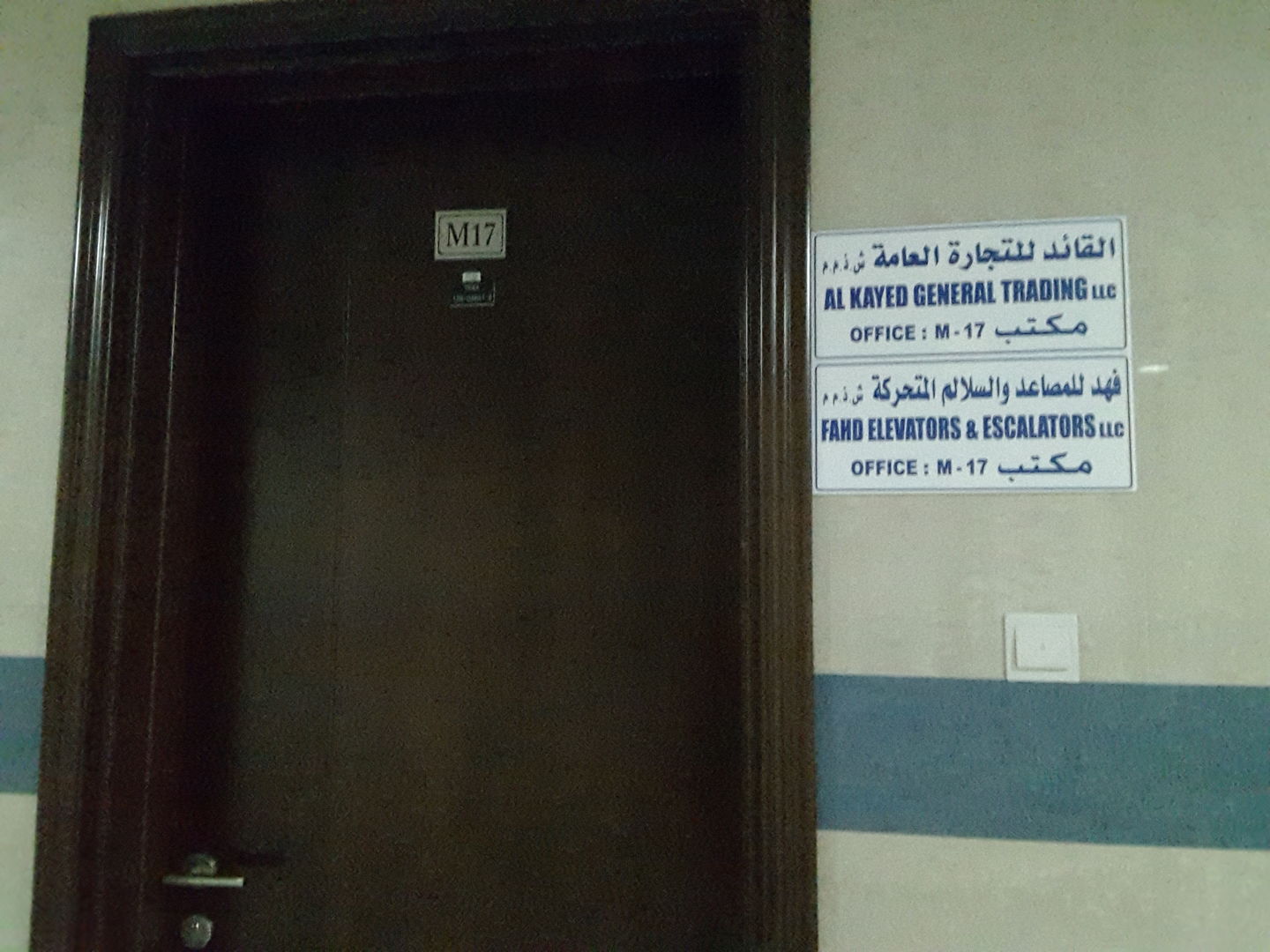 HiDubai-business-al-kayed-general-trading-b2b-services-distributors-wholesalers-al-khabaisi-dubai-2