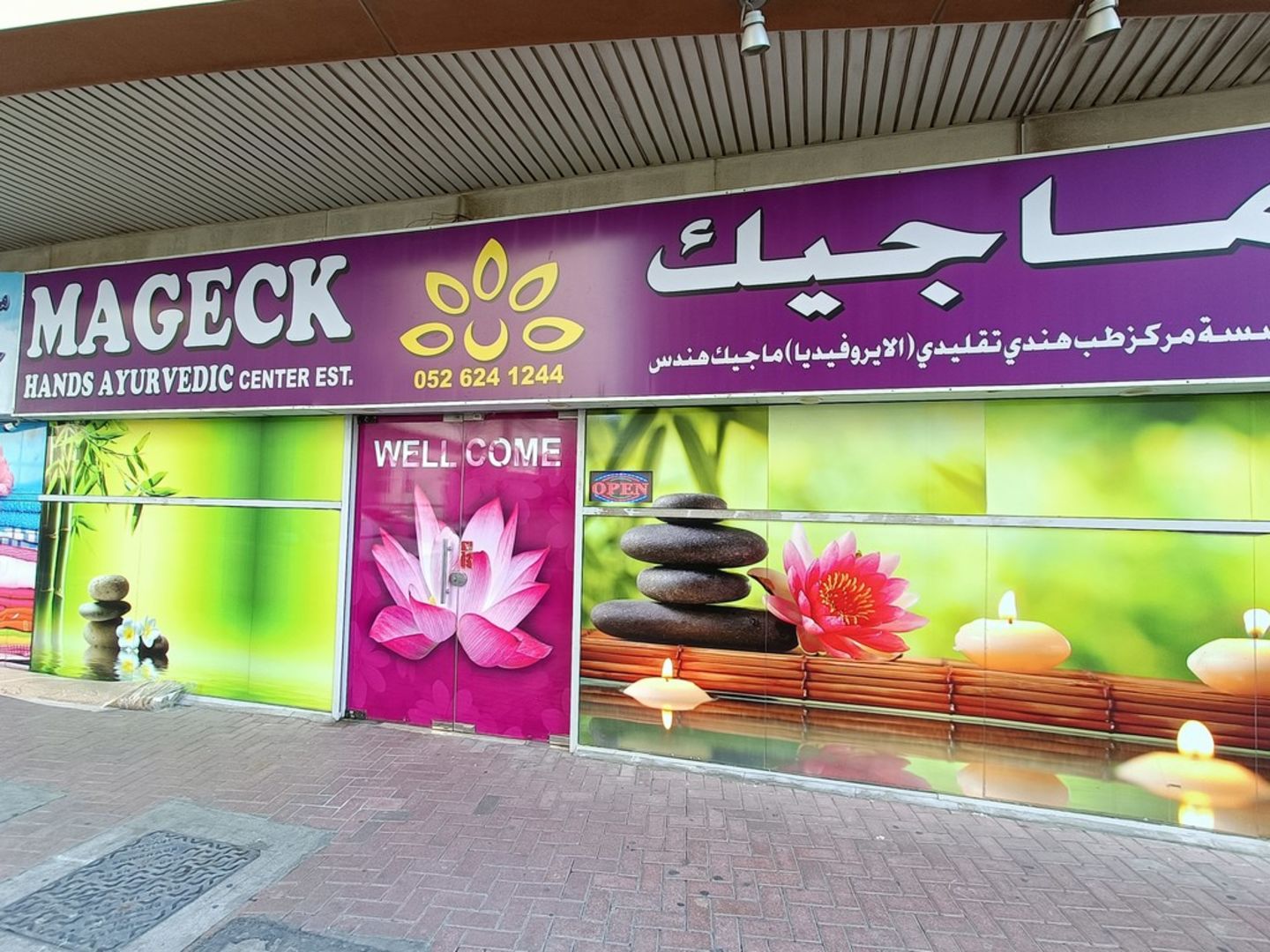 HiDubai-business-mageck-hands-ayurvedic-center-beauty-wellness-health-wellness-services-spas-al-barsha-1-dubai