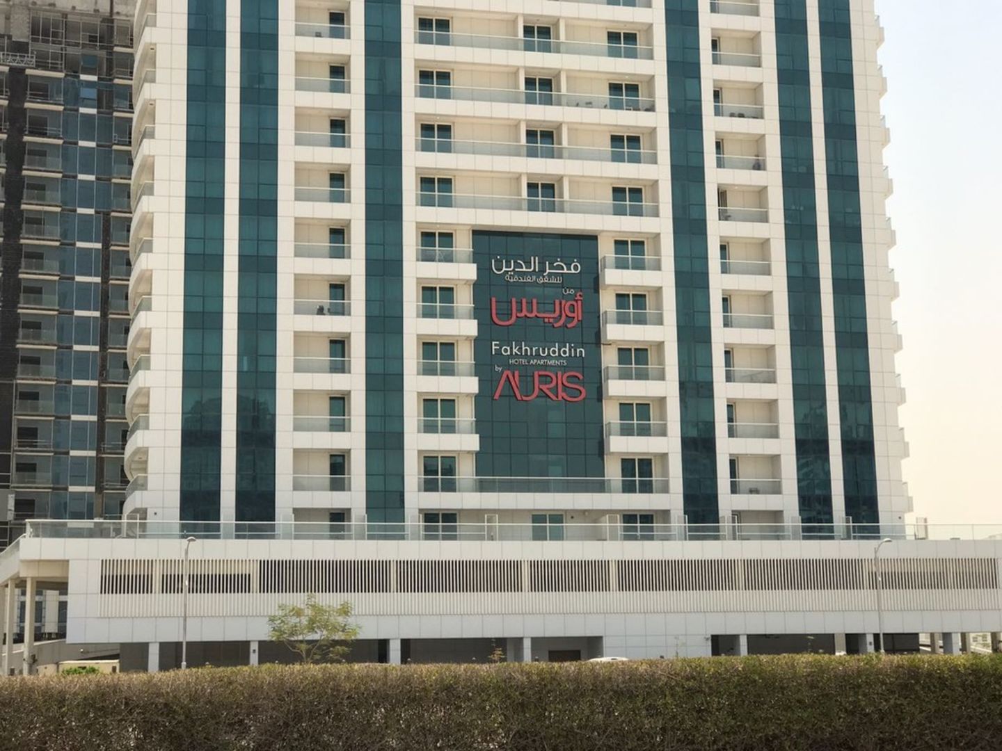 HiDubai-business-fakhruddin-hotel-apartments-by-auris-hotels-tourism-serviced-apartments-dubai-sports-city-al-hebiah-4-dubai-2