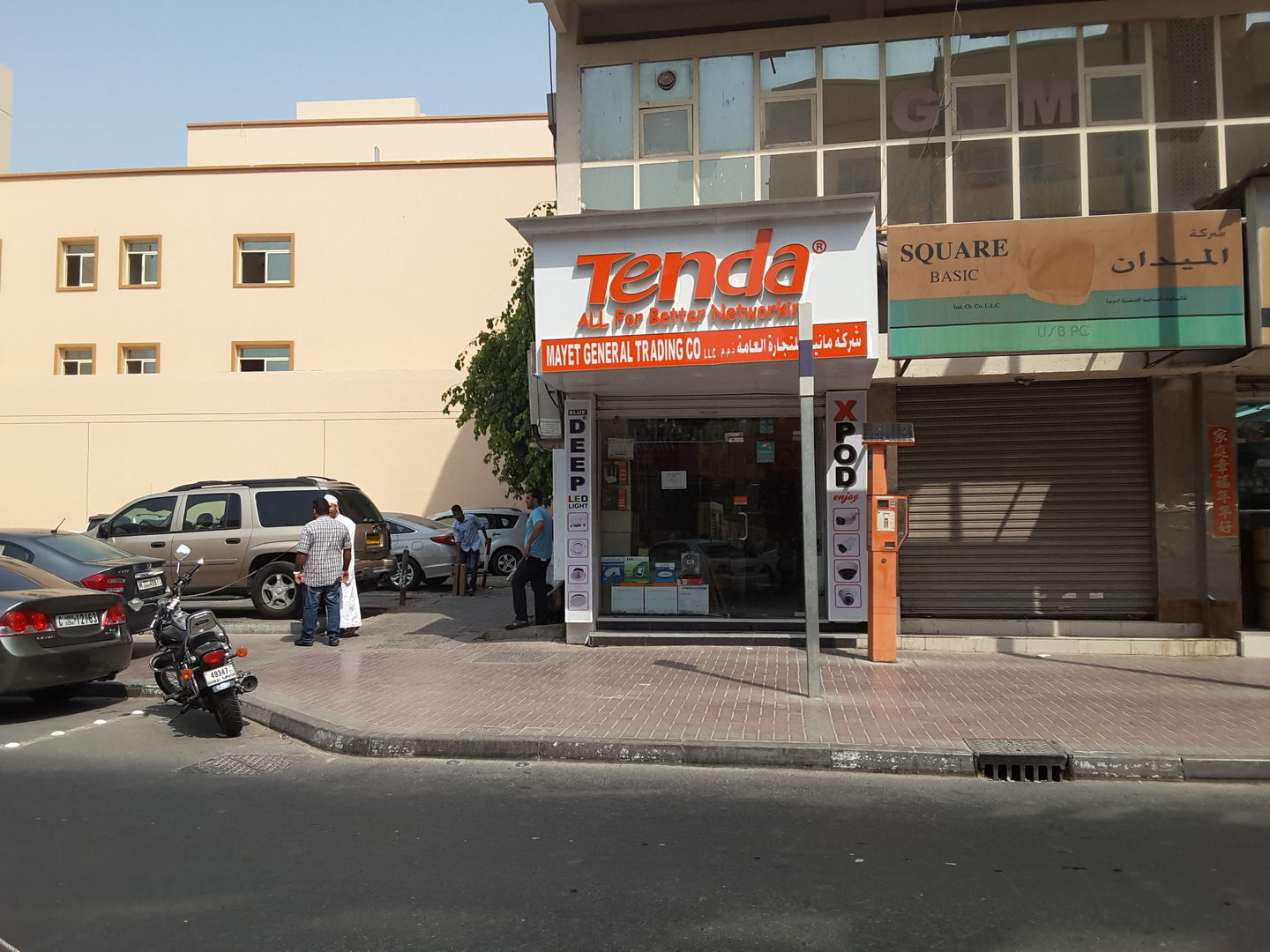 HiDubai-business-mayet-general-trading-b2b-services-distributors-wholesalers-al-raffa-al-raffa-dubai-2