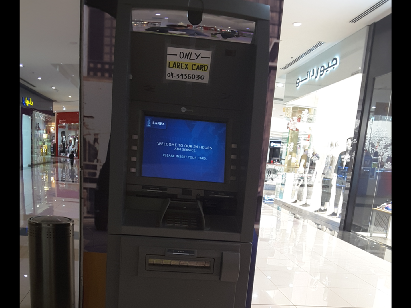 HiDubai-business-larex-atm-finance-legal-banks-atms-muhaisnah-4-dubai-2