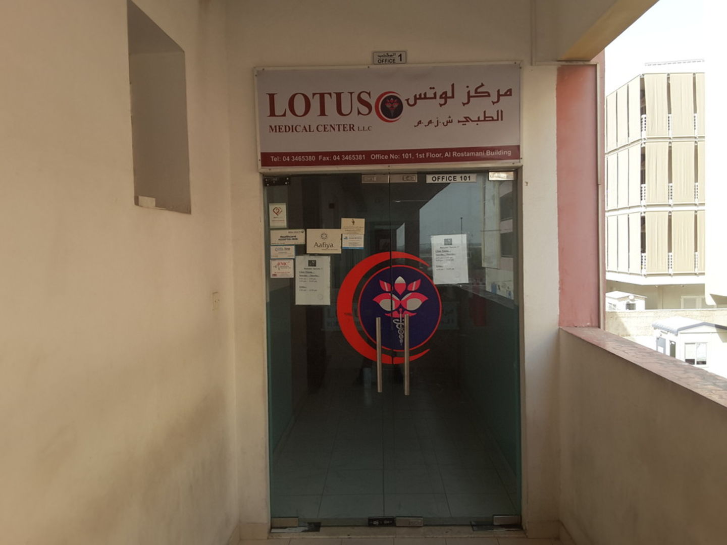 HiDubai-business-lotus-medical-centre-beauty-wellness-health-hospitals-clinics-al-quoz-3-dubai-2