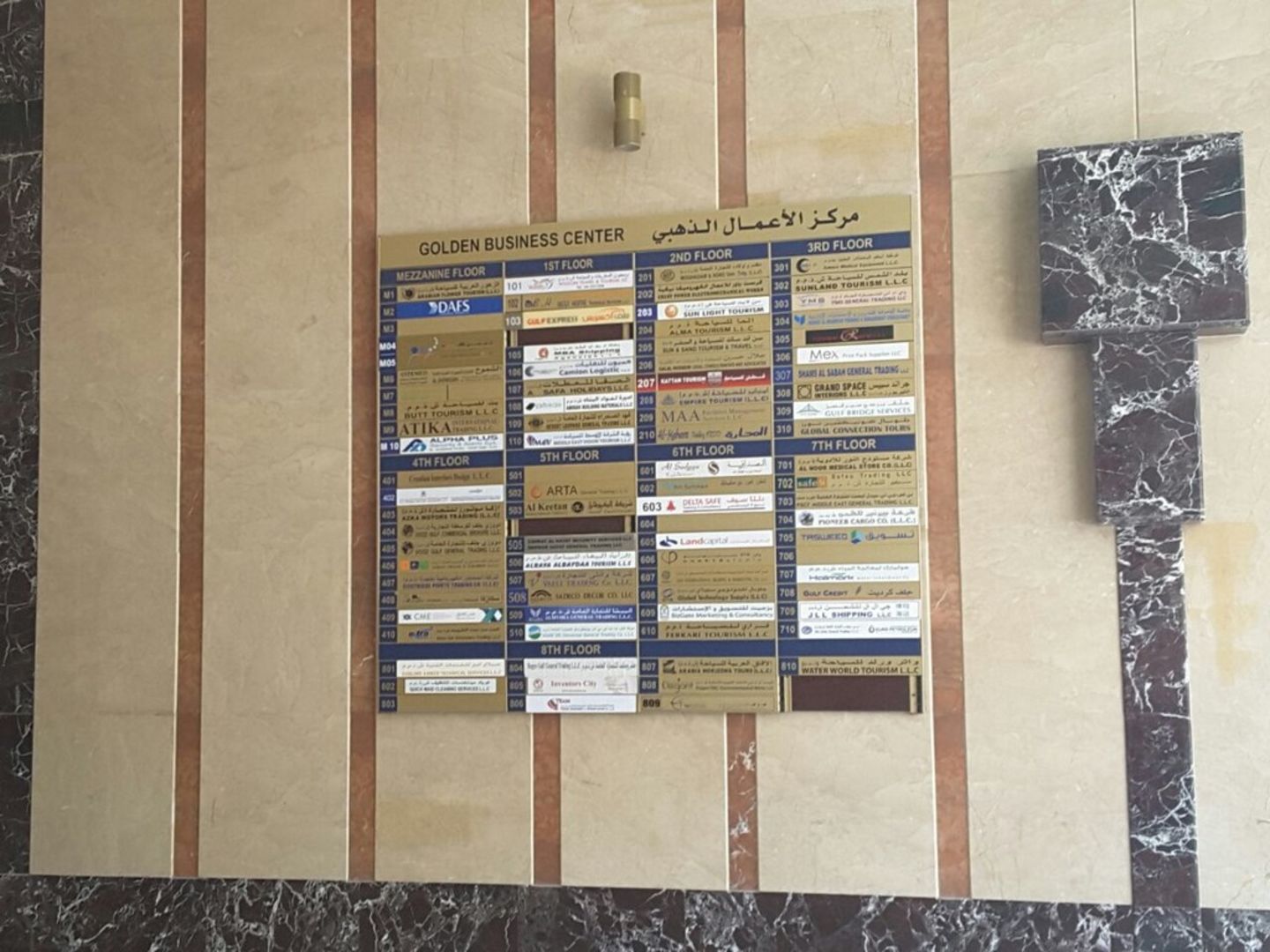 HiDubai-business-al-keetan-general-trading-co-b2b-services-construction-building-material-trading-port-saeed-dubai