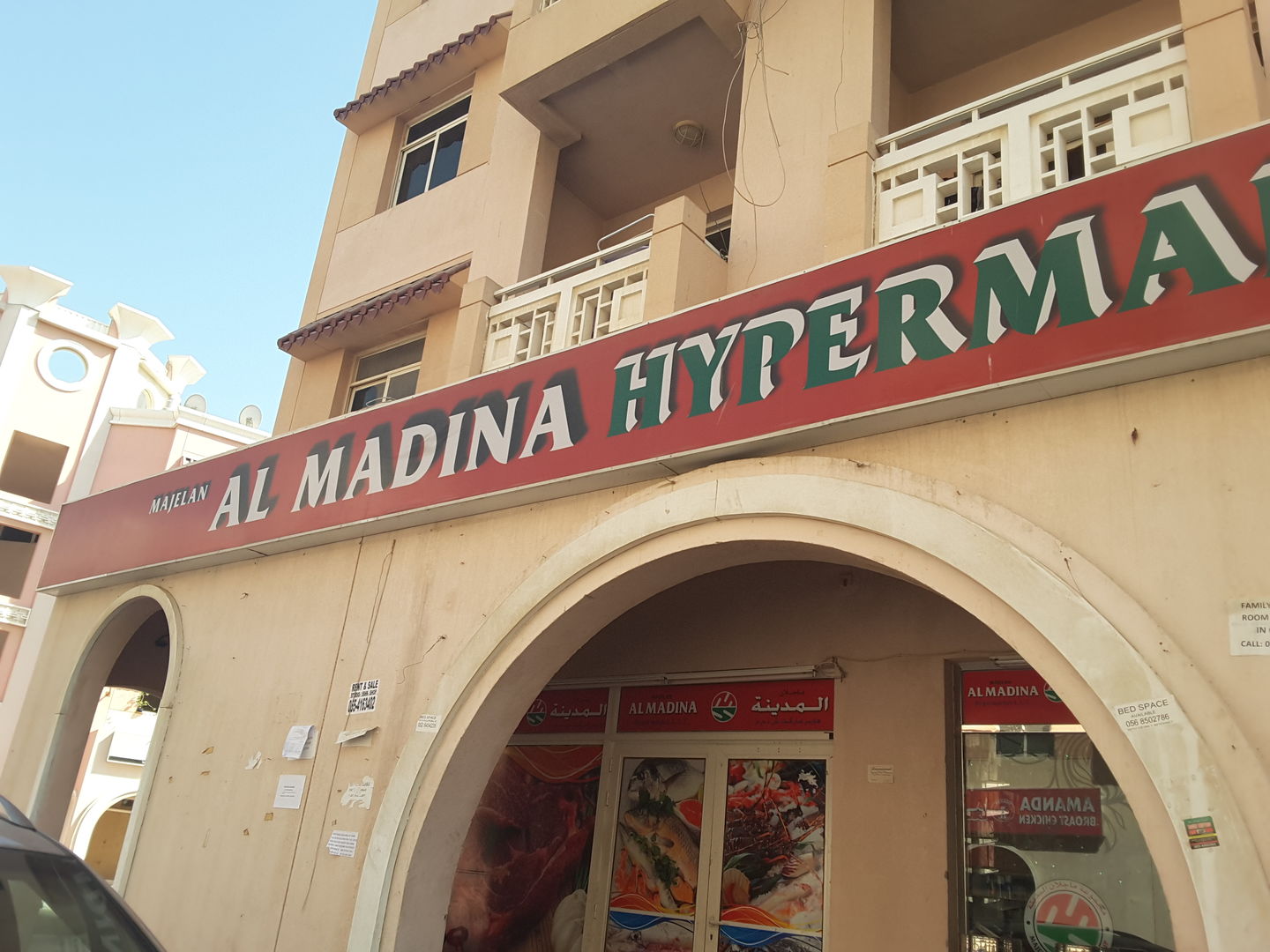 HiDubai-business-majelan-almadina-hypermarket-shopping-supermarkets-hypermarkets-grocery-stores-international-city-warsan-1-dubai-2