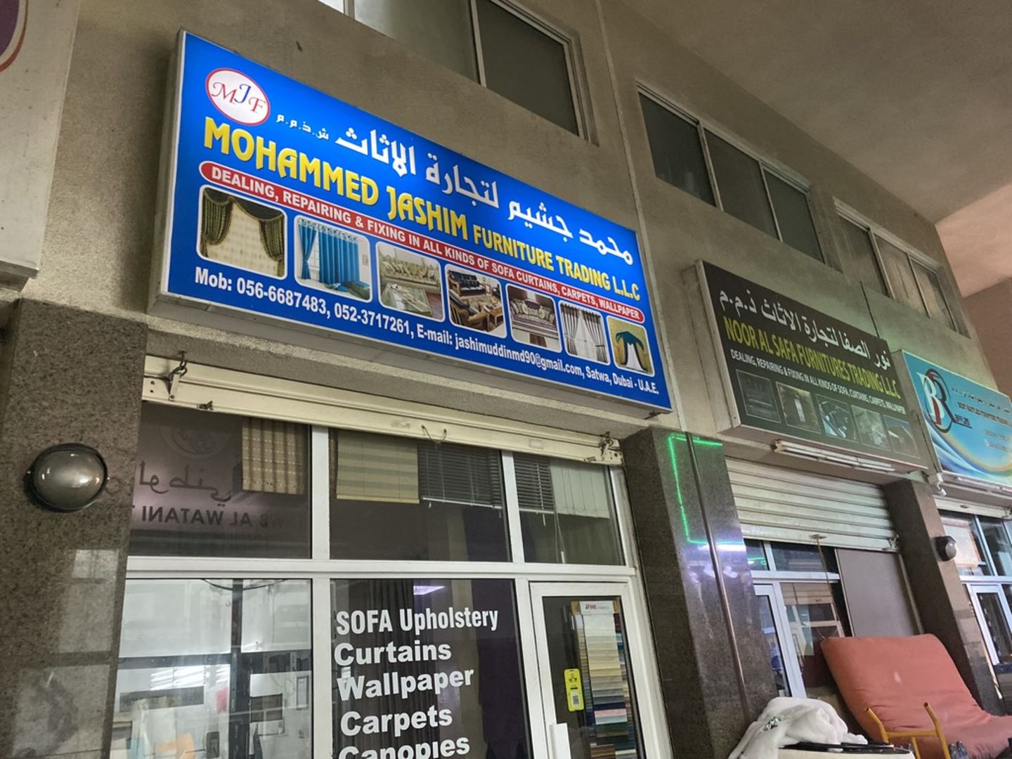 HiDubai-business-mohammed-jashim-furniture-trading-shopping-furniture-decor-al-bada-dubai