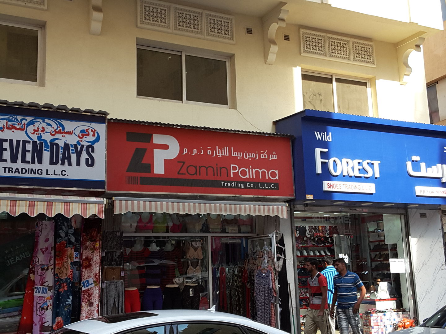 HiDubai-business-zamin-paima-trading-co-b2b-services-distributors-wholesalers-al-buteen-dubai-2