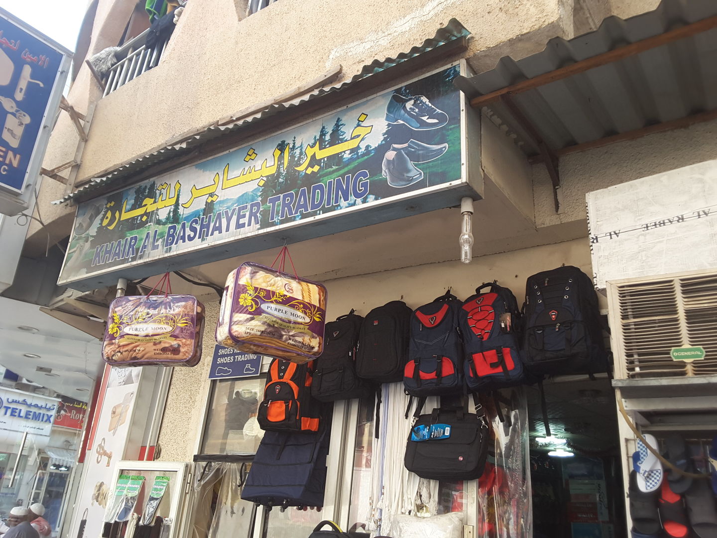 HiDubai-business-khair-al-bashayer-trading-b2b-services-distributors-wholesalers-al-murar-dubai-2
