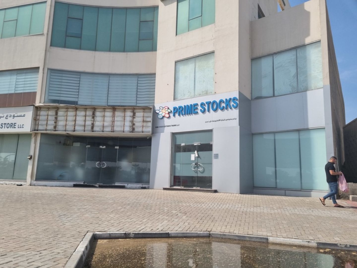 HiDubai-business-prime-star-electronics-trading-l-l-c-b2b-services-distributors-wholesalers-umm-ramool-dubai