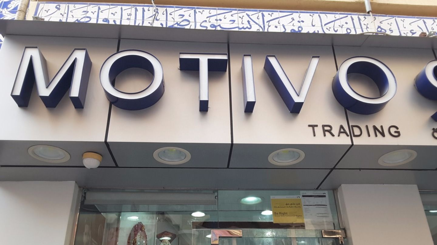 HiDubai-business-motivo-trading-shopping-watches-eyewear-al-daghaya-dubai