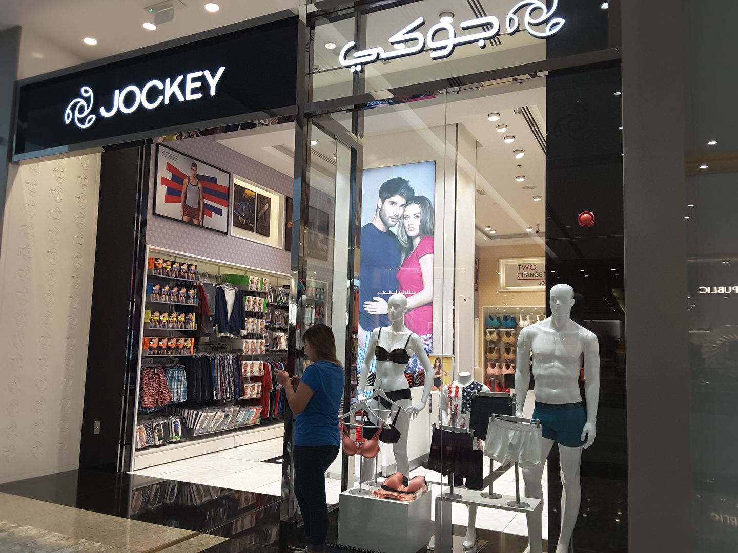 HiDubai-business-jockey-shopping-apparel-mirdif-dubai-2
