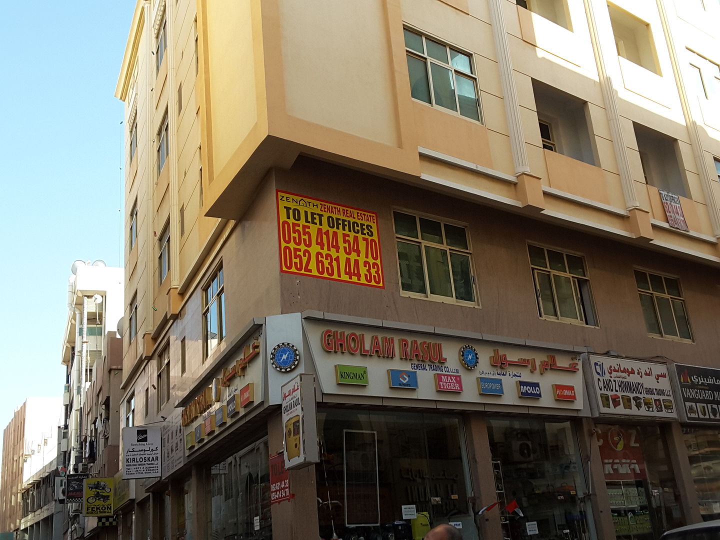 HiDubai-business-gholam-rasul-general-trading-co-b2b-services-construction-building-material-trading-naif-dubai-2