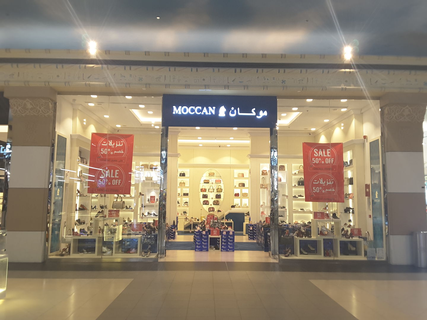 HiDubai-business-moccan-shopping-footwear-ibn-batuta-jebel-ali-1-dubai-2