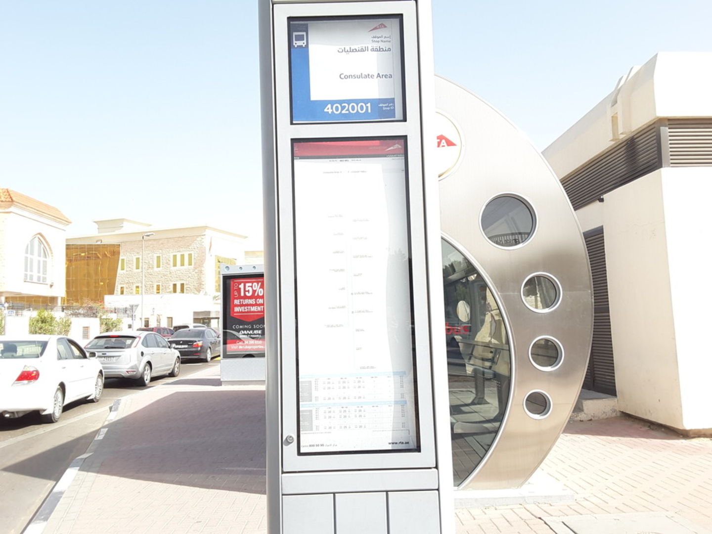 HiDubai-business-consulate-area-bus-stop-transport-vehicle-services-public-transport-umm-hurair-1-dubai-2