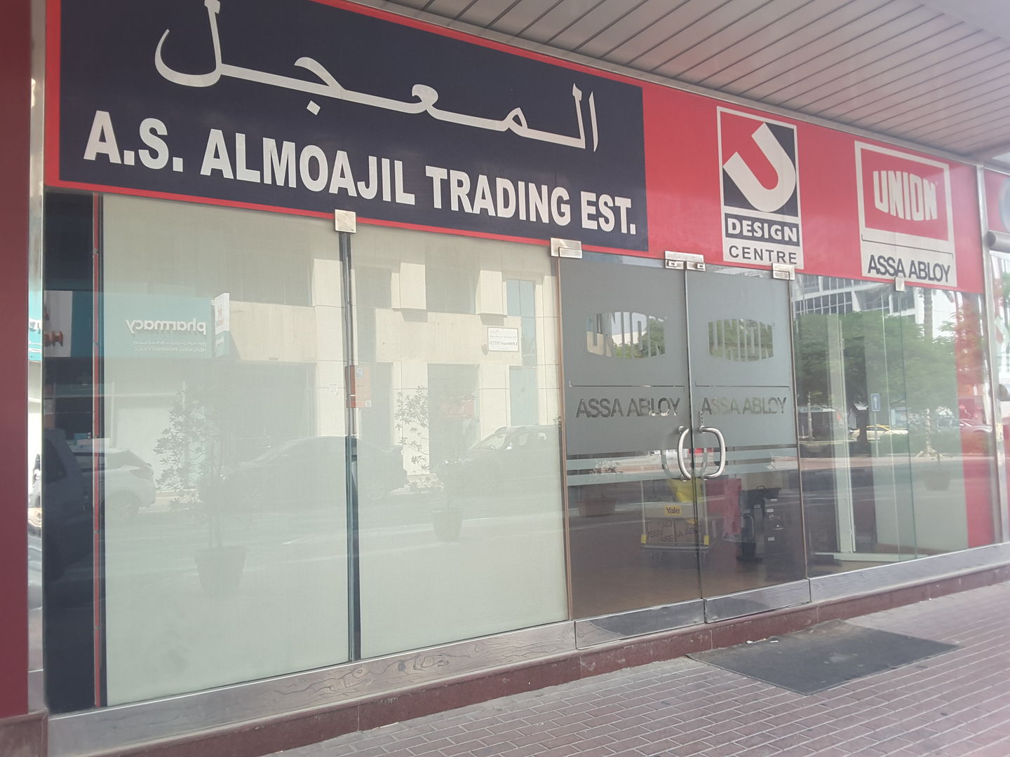 HiDubai-business-assa-abloy-entrance-systems-home-construction-renovation-materials-al-karama-dubai-2